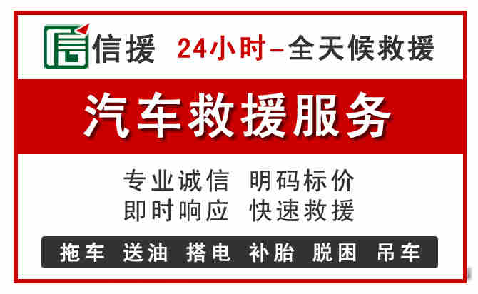 蜀山区汽车送油救援 (8).jpg 蜀山区汽车送油救援 (8).jpg