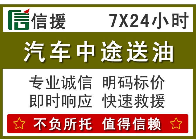 蜀山区送油.png