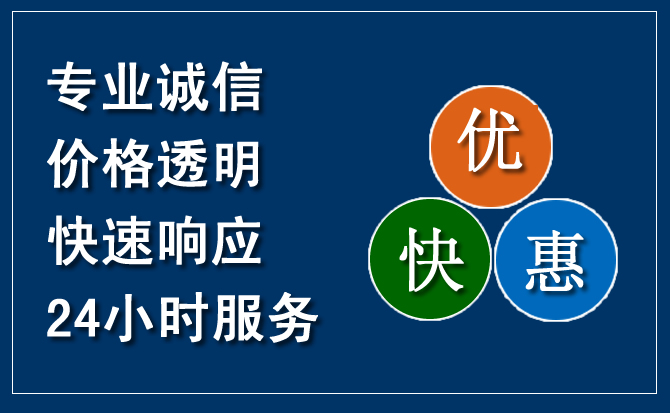 蜀山区汽车救援送柴油