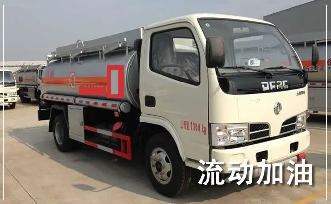 蜀山区道路救援汽车送机油