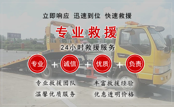 蜀山区汽车中途送油救援电话